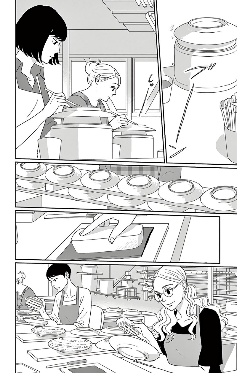 Ao No Hana Utsuwa No Mori Chapter 15 Page 13