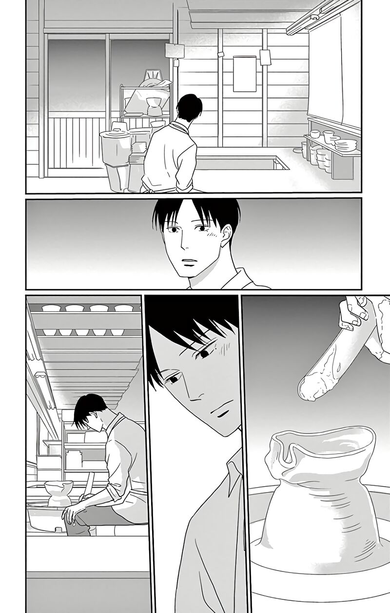 Ao No Hana Utsuwa No Mori Chapter 15 Page 30