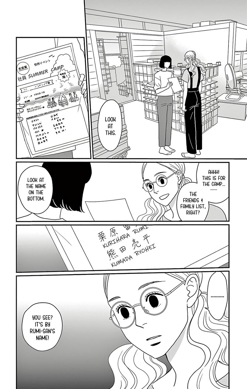 Ao No Hana Utsuwa No Mori Chapter 15 Page 32
