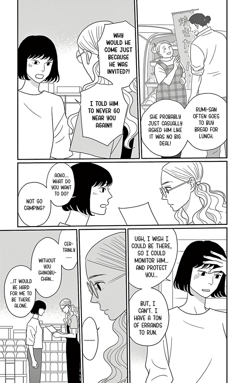 Ao No Hana Utsuwa No Mori Chapter 15 Page 33