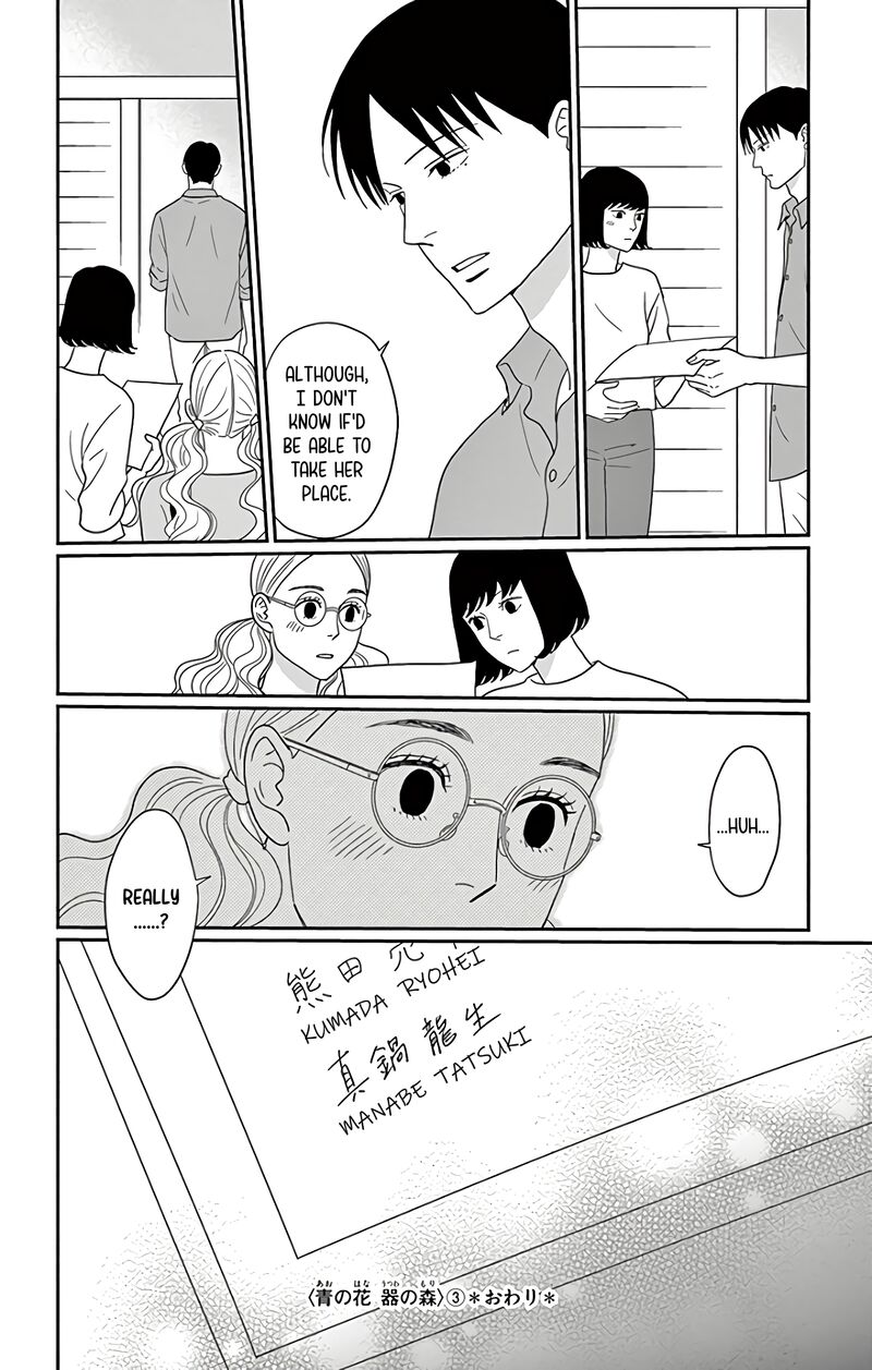 Ao No Hana Utsuwa No Mori Chapter 15 Page 36