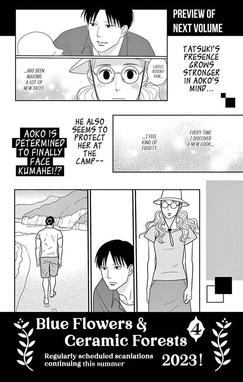 Ao No Hana Utsuwa No Mori Chapter 15 Page 39