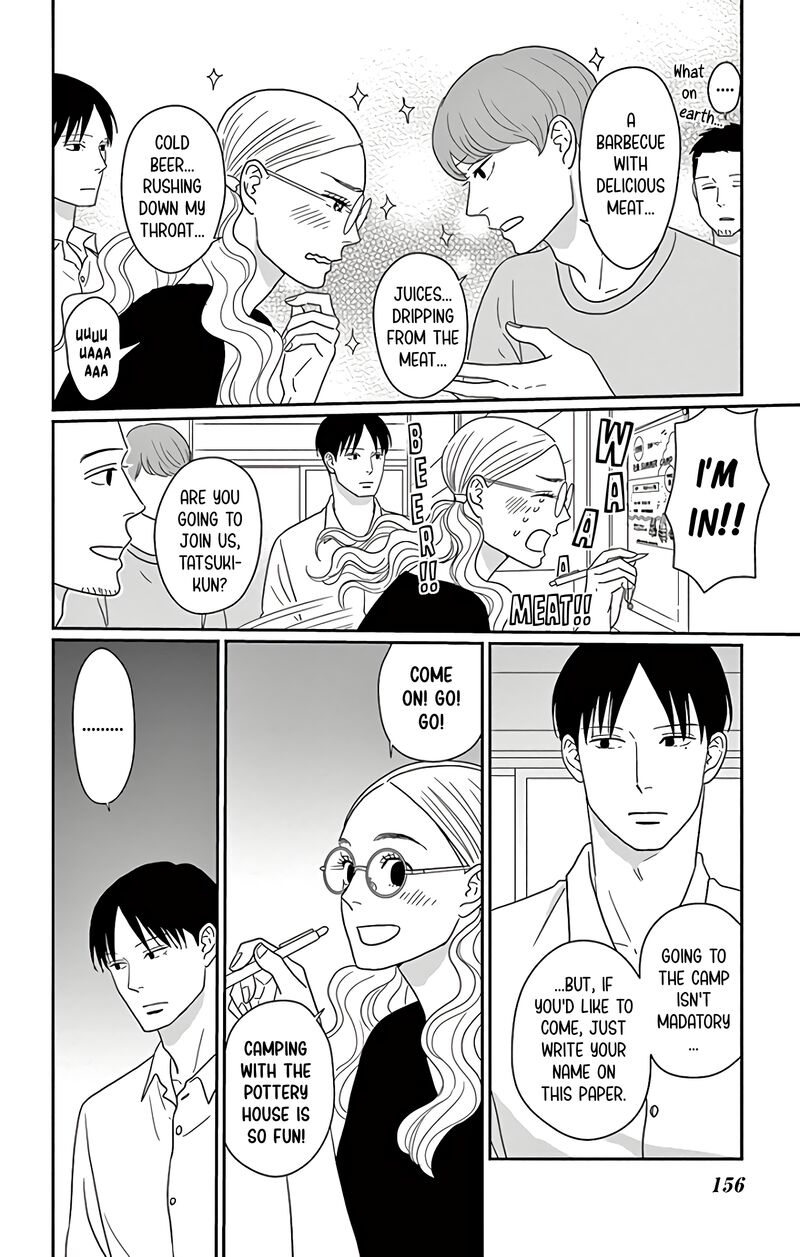 Ao No Hana Utsuwa No Mori Chapter 15 Page 7