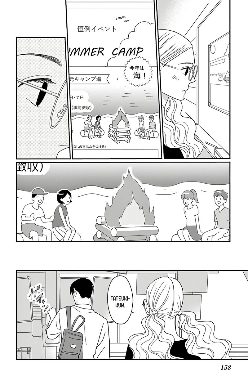 Ao No Hana Utsuwa No Mori Chapter 15 Page 9