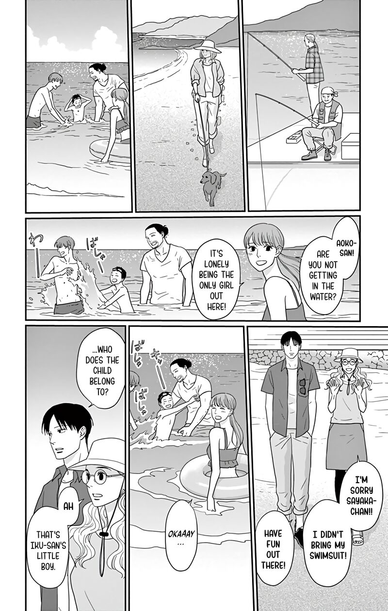 Ao No Hana Utsuwa No Mori Chapter 16 Page 13