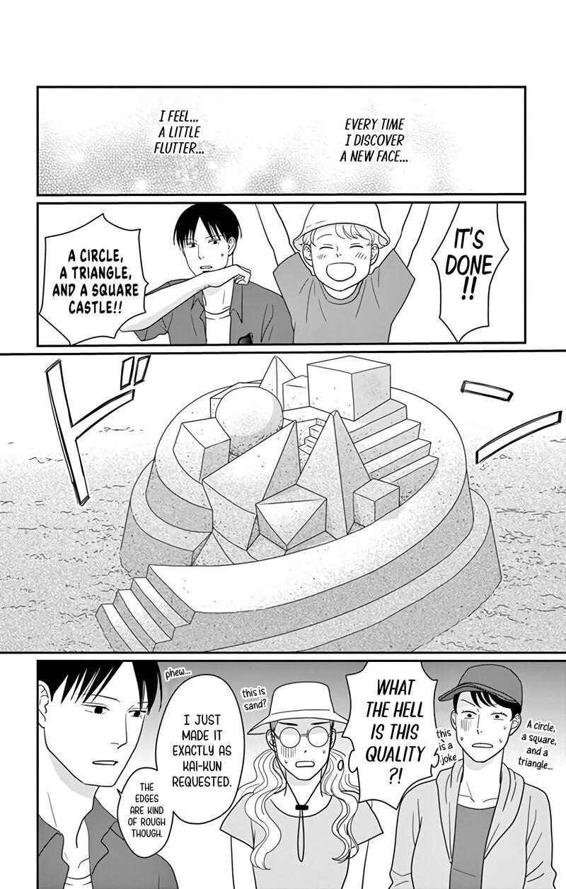 Ao No Hana Utsuwa No Mori Chapter 16 Page 19