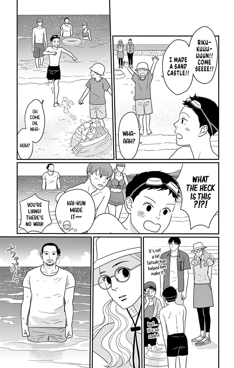 Ao No Hana Utsuwa No Mori Chapter 16 Page 20