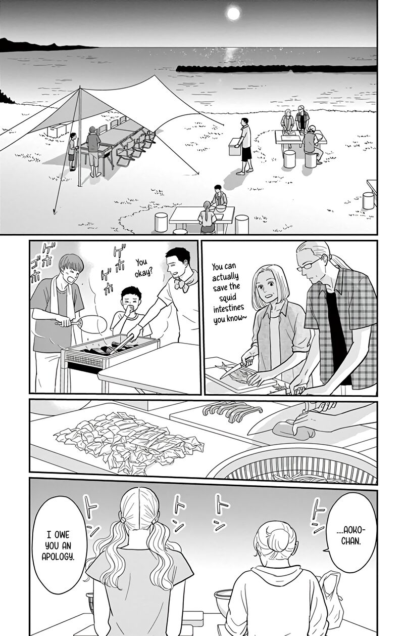 Ao No Hana Utsuwa No Mori Chapter 16 Page 22