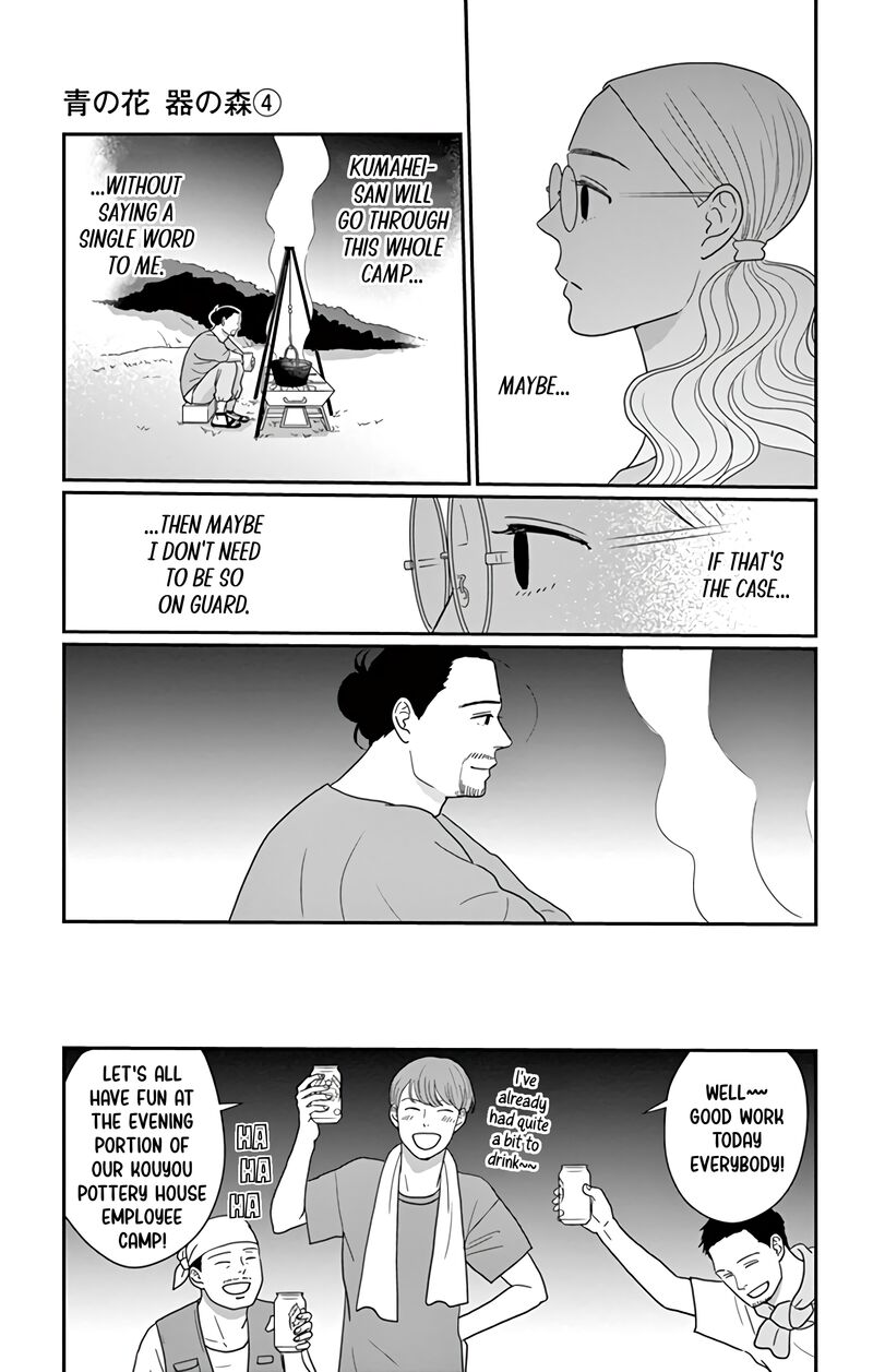 Ao No Hana Utsuwa No Mori Chapter 16 Page 26