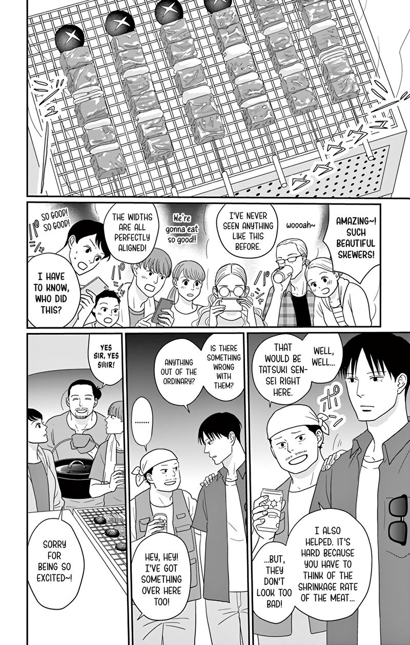 Ao No Hana Utsuwa No Mori Chapter 16 Page 27