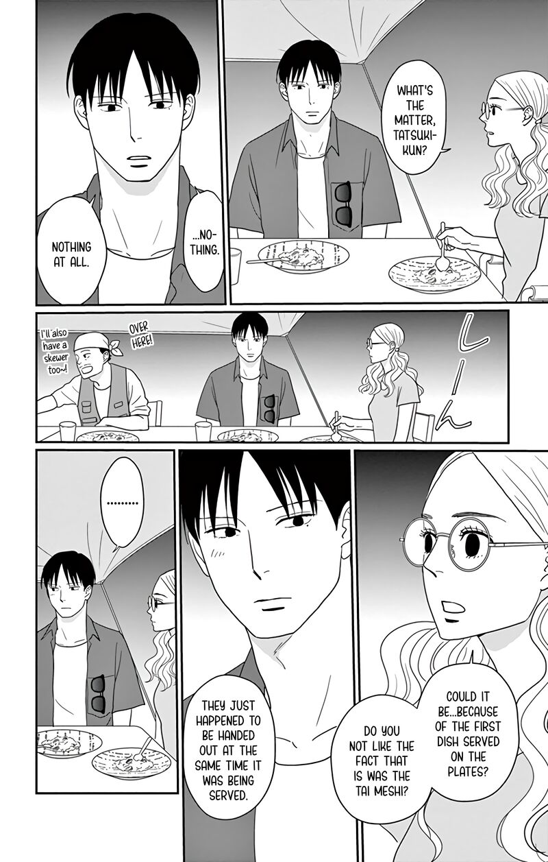 Ao No Hana Utsuwa No Mori Chapter 16 Page 31