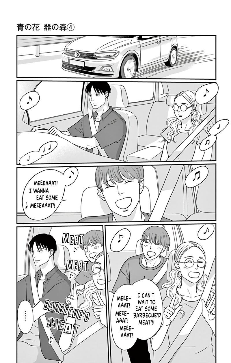 Ao No Hana Utsuwa No Mori Chapter 16 Page 8