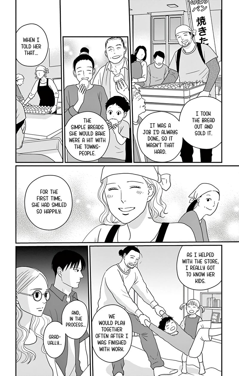 Ao No Hana Utsuwa No Mori Chapter 17 Page 11