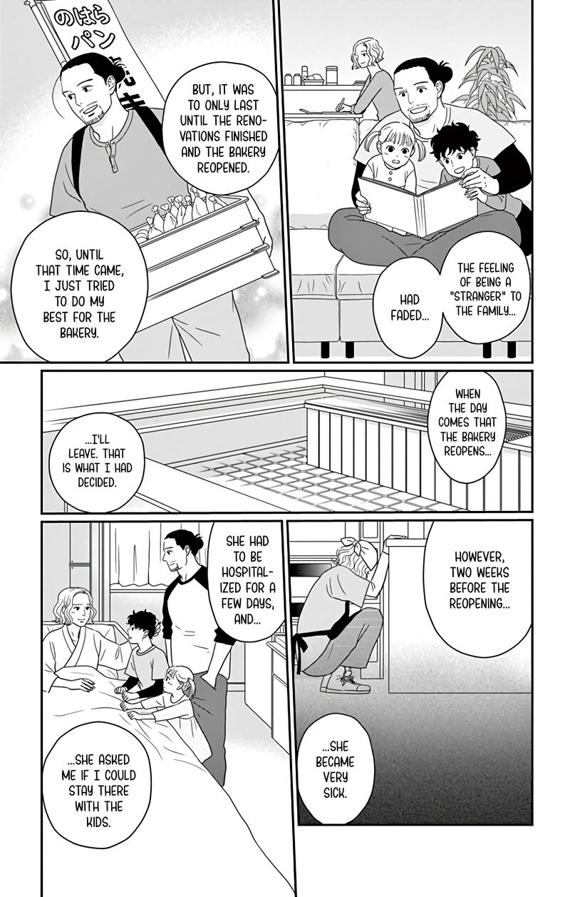 Ao No Hana Utsuwa No Mori Chapter 17 Page 12