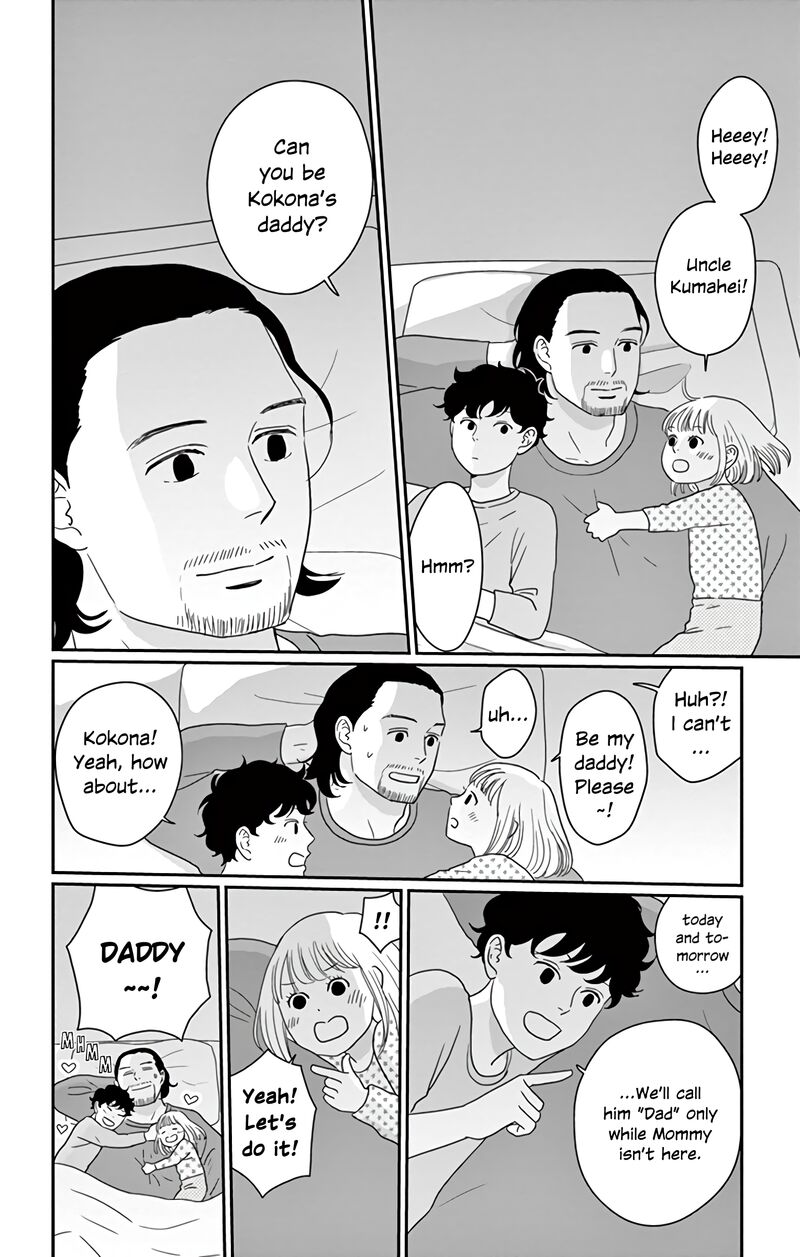 Ao No Hana Utsuwa No Mori Chapter 17 Page 13