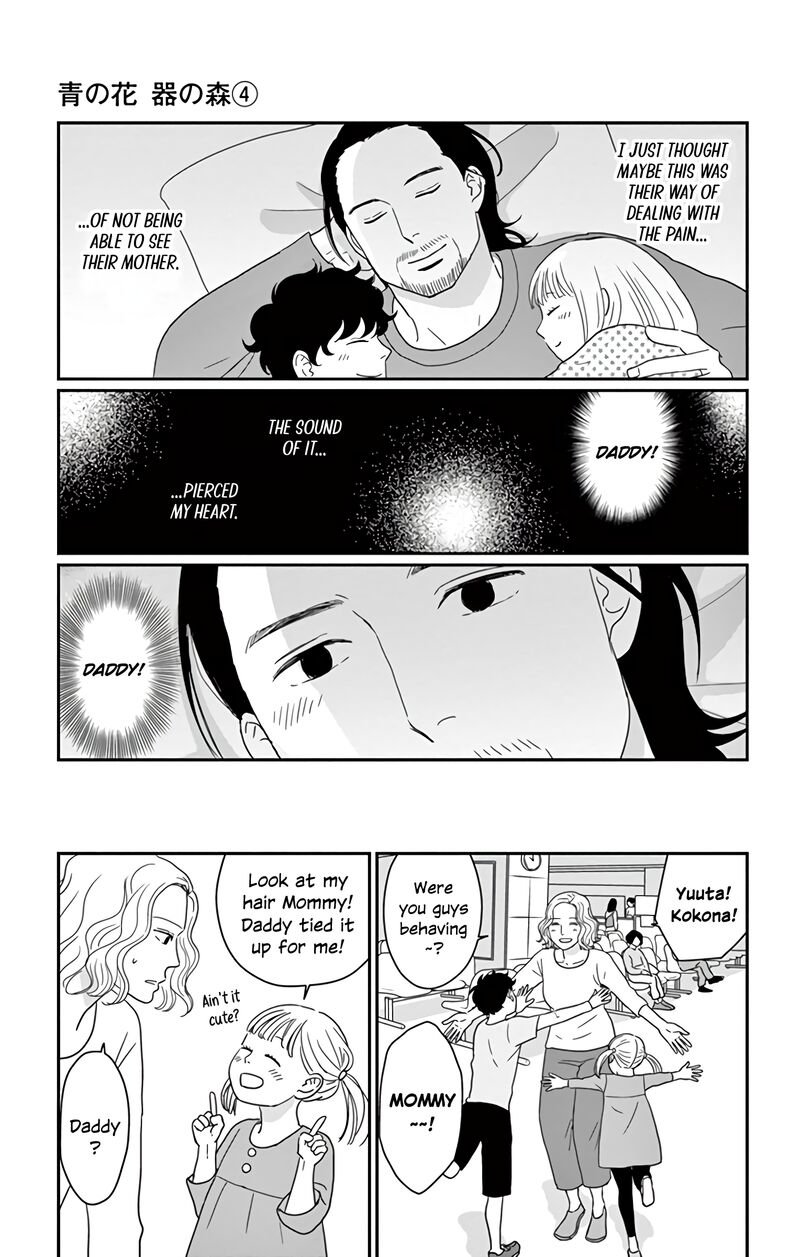 Ao No Hana Utsuwa No Mori Chapter 17 Page 14