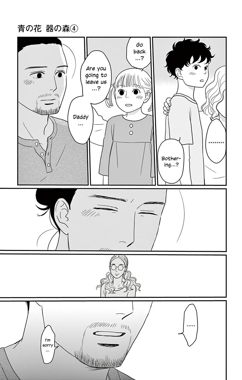 Ao No Hana Utsuwa No Mori Chapter 17 Page 16