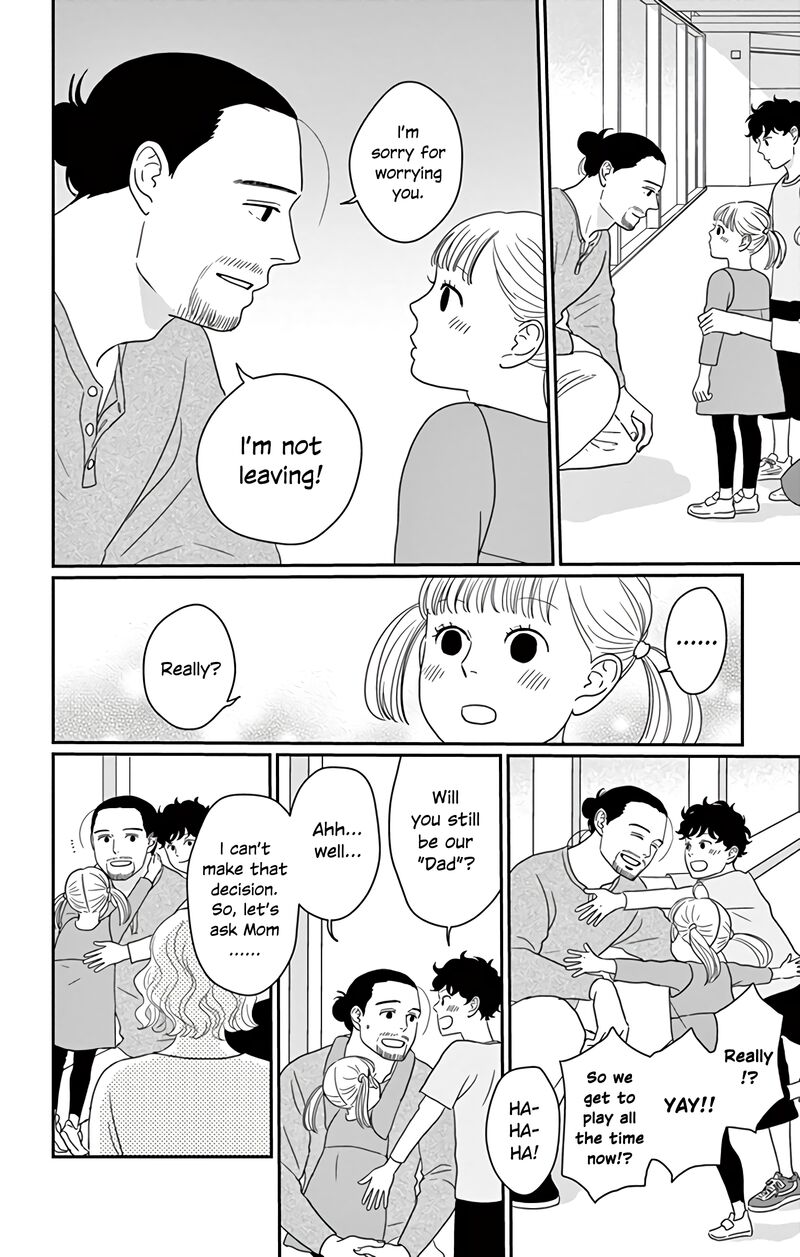 Ao No Hana Utsuwa No Mori Chapter 17 Page 17