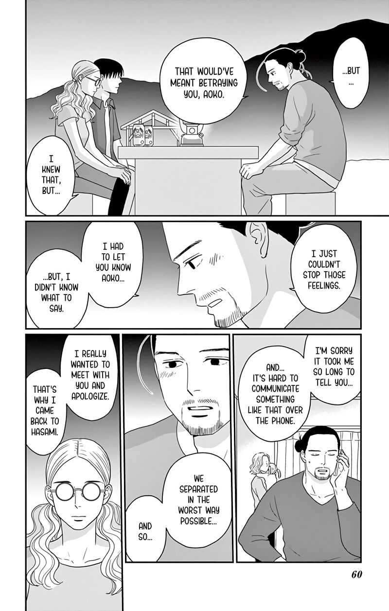 Ao No Hana Utsuwa No Mori Chapter 17 Page 19