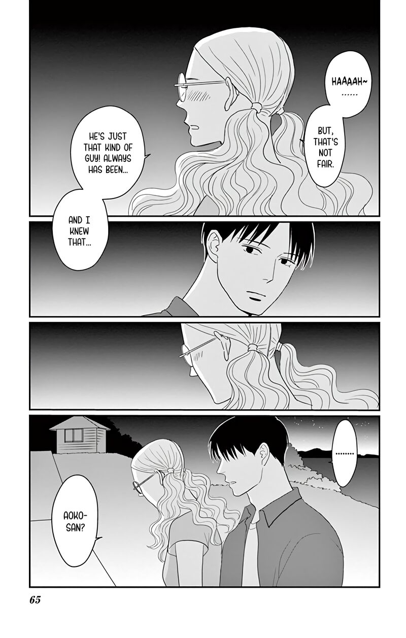 Ao No Hana Utsuwa No Mori Chapter 17 Page 24