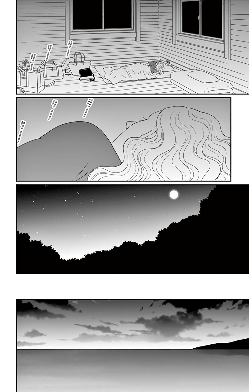 Ao No Hana Utsuwa No Mori Chapter 17 Page 27