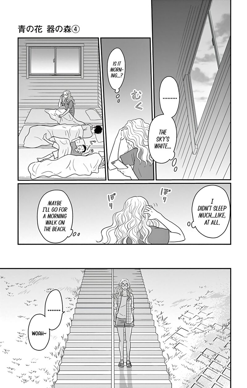 Ao No Hana Utsuwa No Mori Chapter 17 Page 28