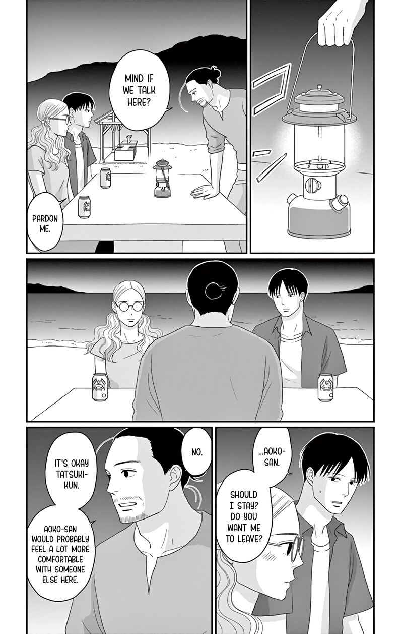 Ao No Hana Utsuwa No Mori Chapter 17 Page 3