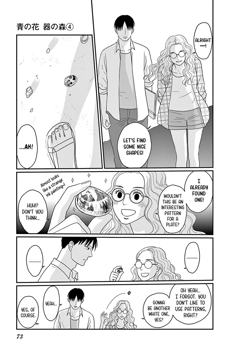 Ao No Hana Utsuwa No Mori Chapter 17 Page 32