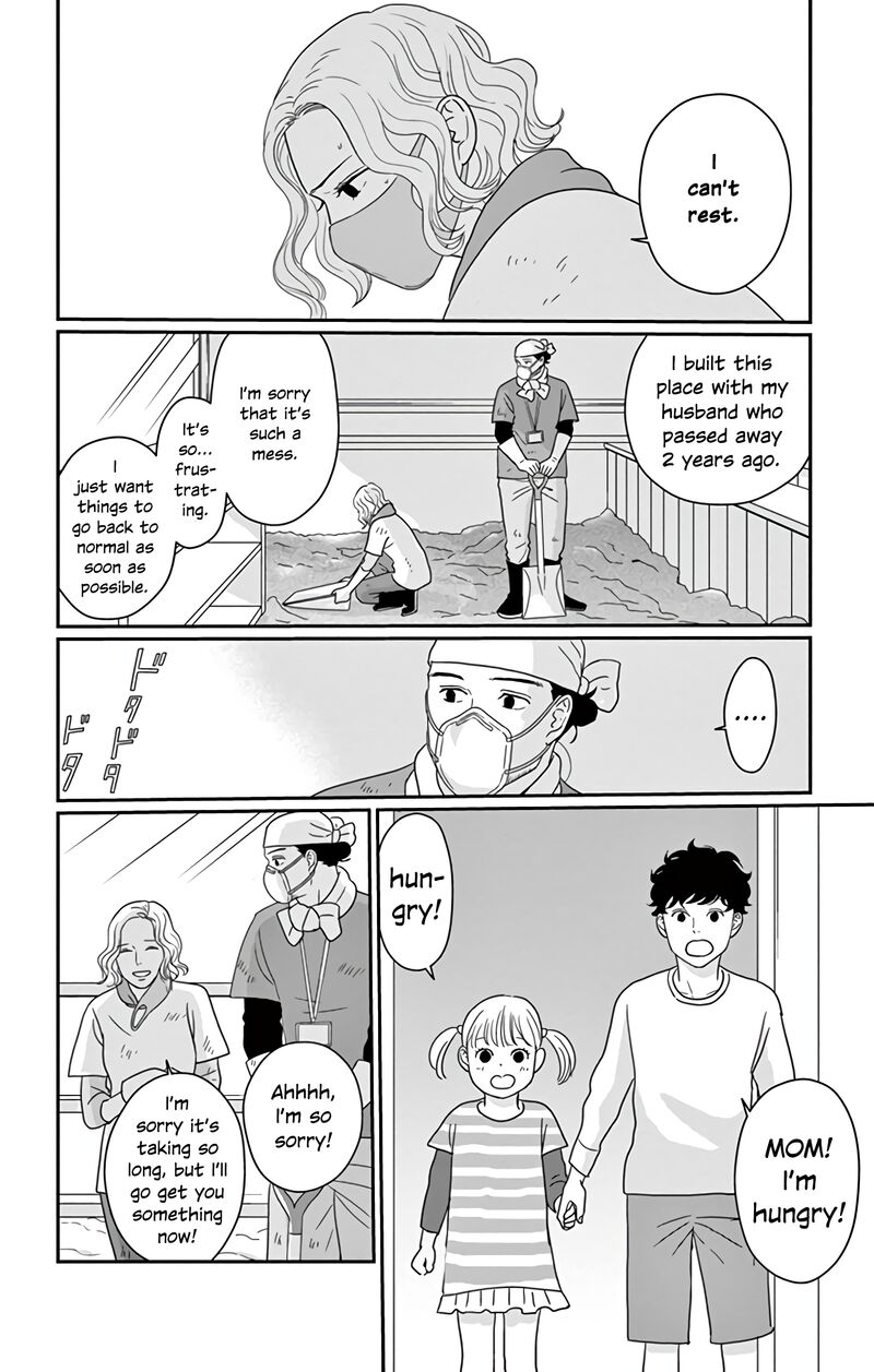 Ao No Hana Utsuwa No Mori Chapter 17 Page 7