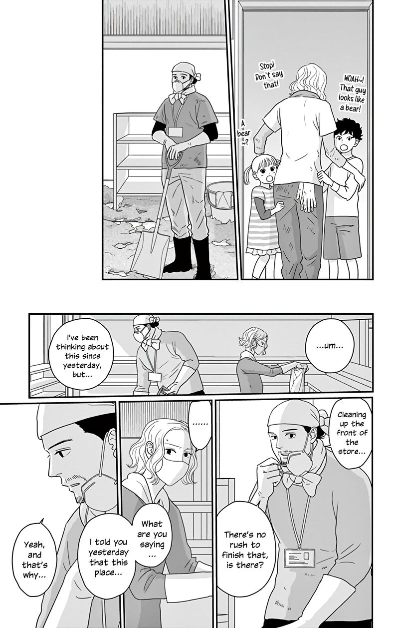 Ao No Hana Utsuwa No Mori Chapter 17 Page 8