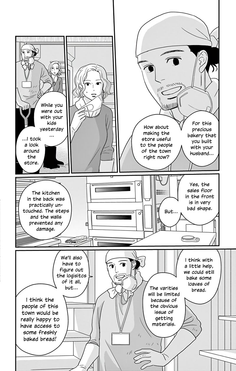 Ao No Hana Utsuwa No Mori Chapter 17 Page 9