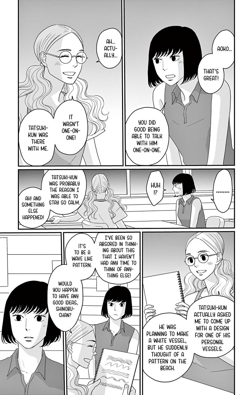 Ao No Hana Utsuwa No Mori Chapter 18 Page 10