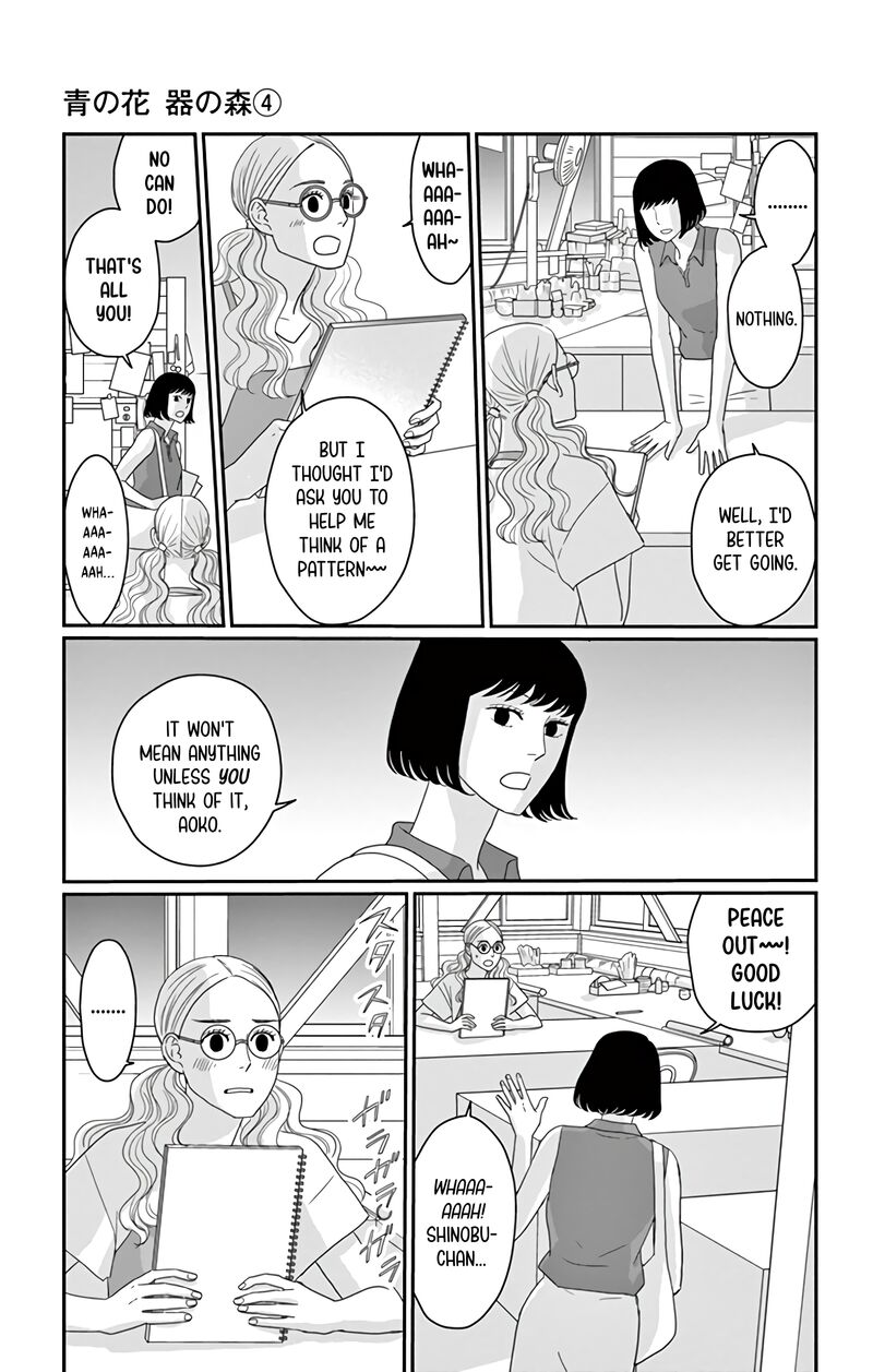 Ao No Hana Utsuwa No Mori Chapter 18 Page 12