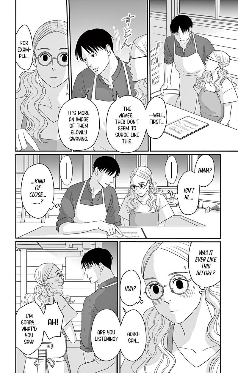 Ao No Hana Utsuwa No Mori Chapter 18 Page 15