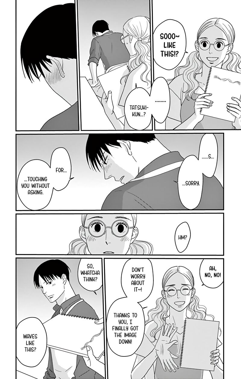 Ao No Hana Utsuwa No Mori Chapter 18 Page 19