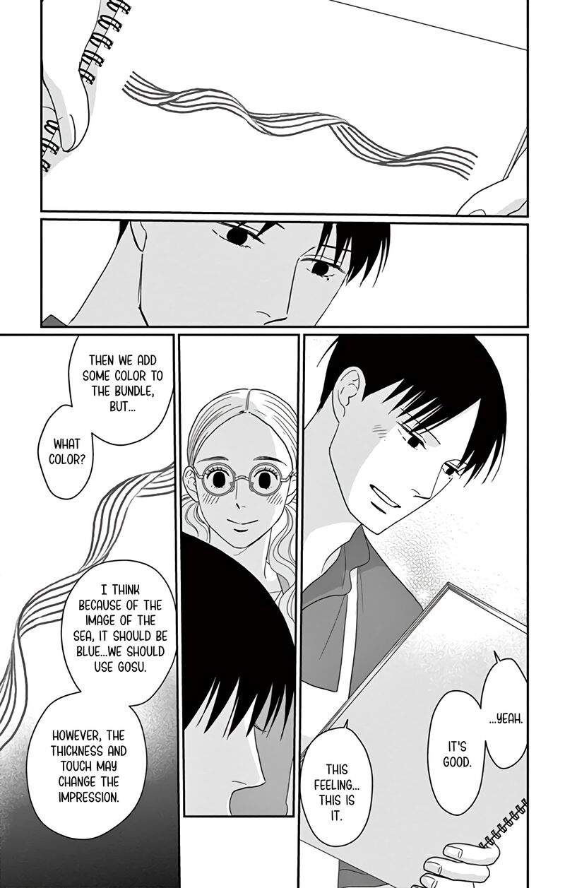 Ao No Hana Utsuwa No Mori Chapter 18 Page 20
