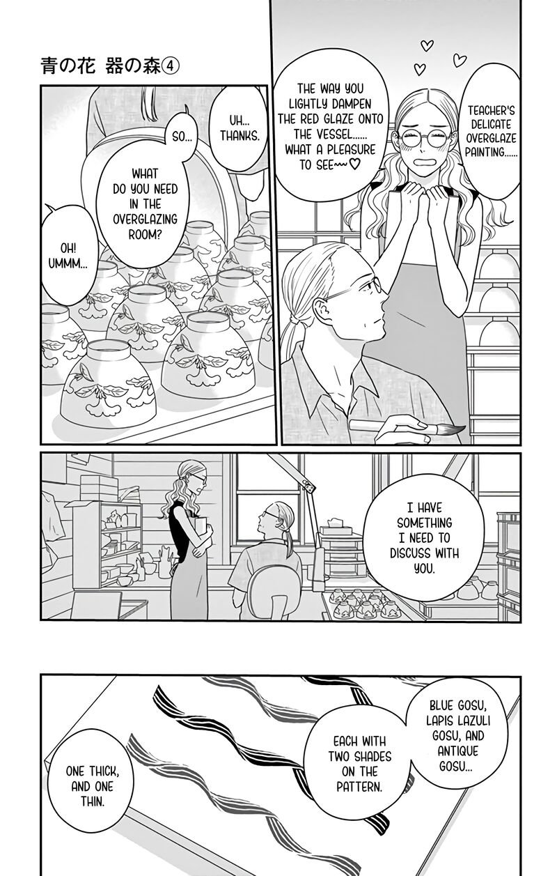 Ao No Hana Utsuwa No Mori Chapter 18 Page 24