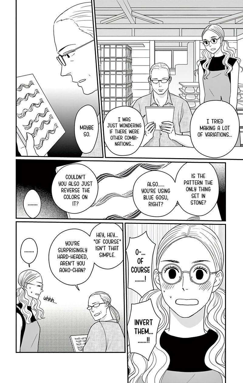 Ao No Hana Utsuwa No Mori Chapter 18 Page 25