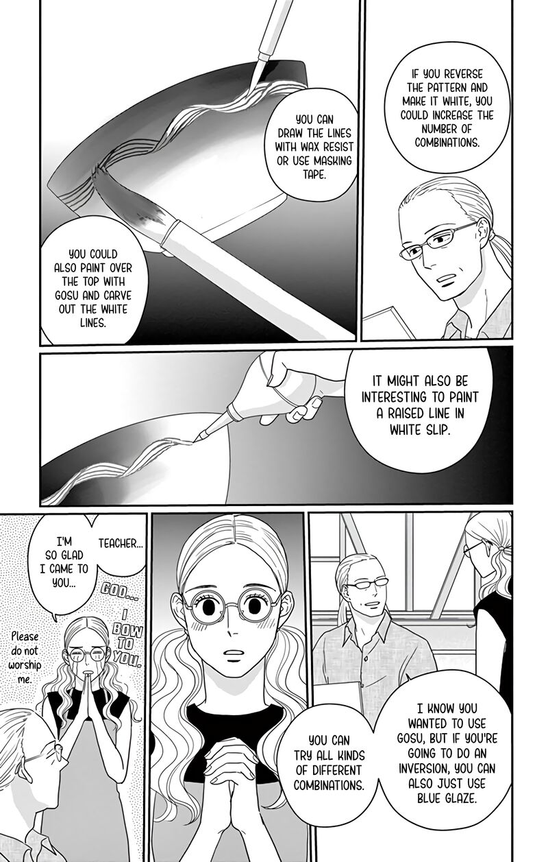 Ao No Hana Utsuwa No Mori Chapter 18 Page 26