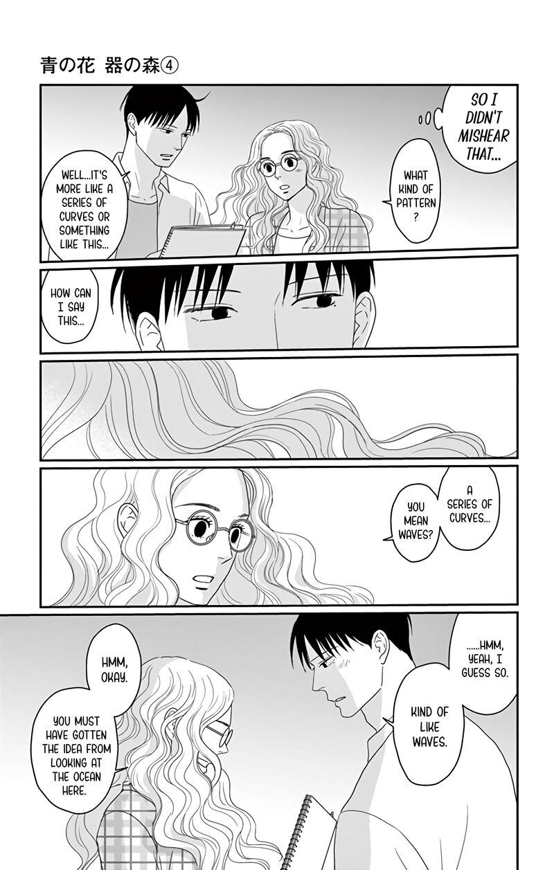 Ao No Hana Utsuwa No Mori Chapter 18 Page 4