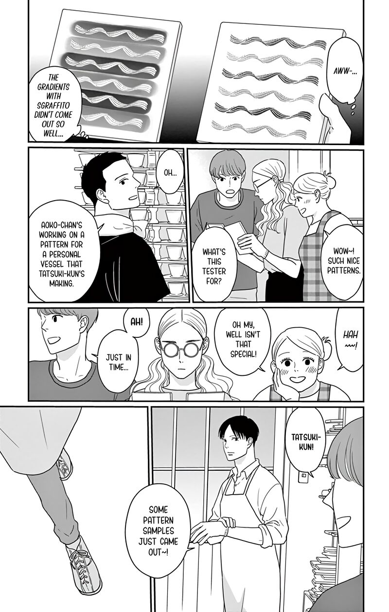 Ao No Hana Utsuwa No Mori Chapter 19 Page 10