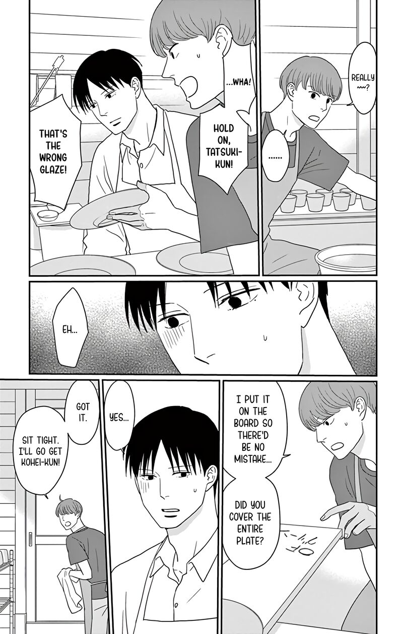 Ao No Hana Utsuwa No Mori Chapter 19 Page 16