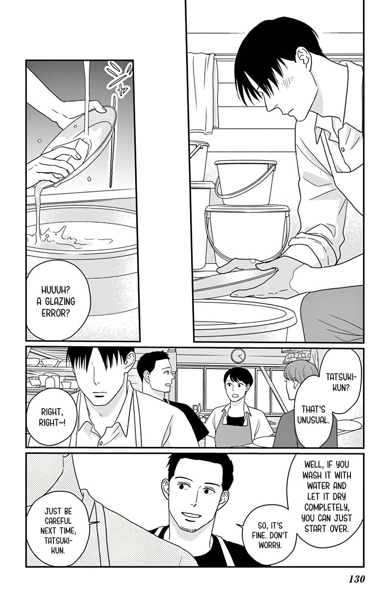 Ao No Hana Utsuwa No Mori Chapter 19 Page 17