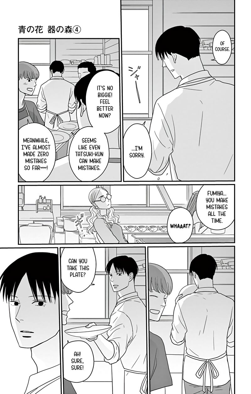 Ao No Hana Utsuwa No Mori Chapter 19 Page 18