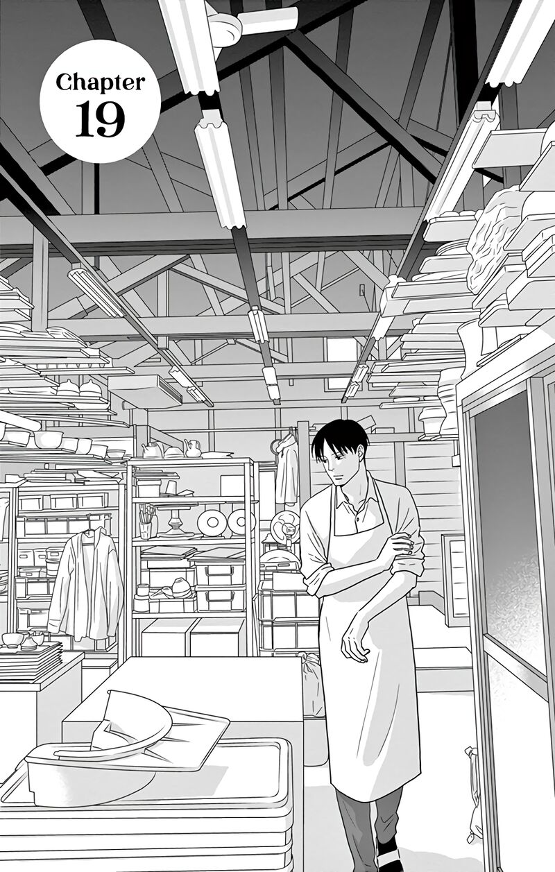 Ao No Hana Utsuwa No Mori Chapter 19 Page 2
