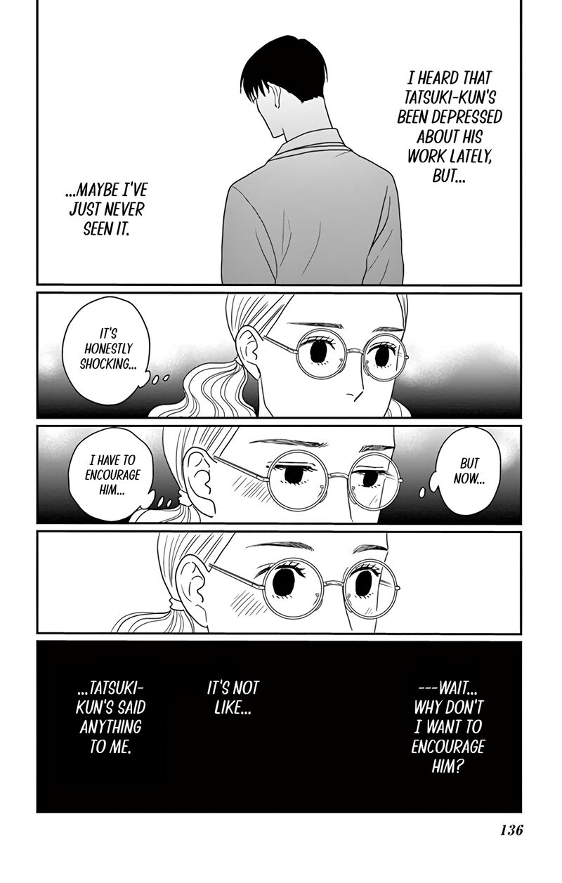 Ao No Hana Utsuwa No Mori Chapter 19 Page 23