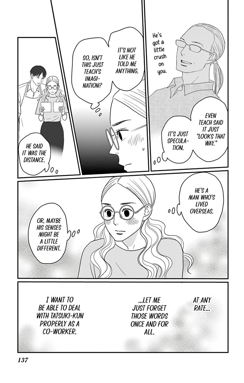 Ao No Hana Utsuwa No Mori Chapter 19 Page 24