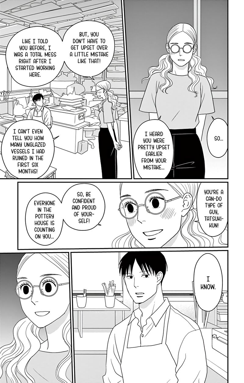 Ao No Hana Utsuwa No Mori Chapter 19 Page 26
