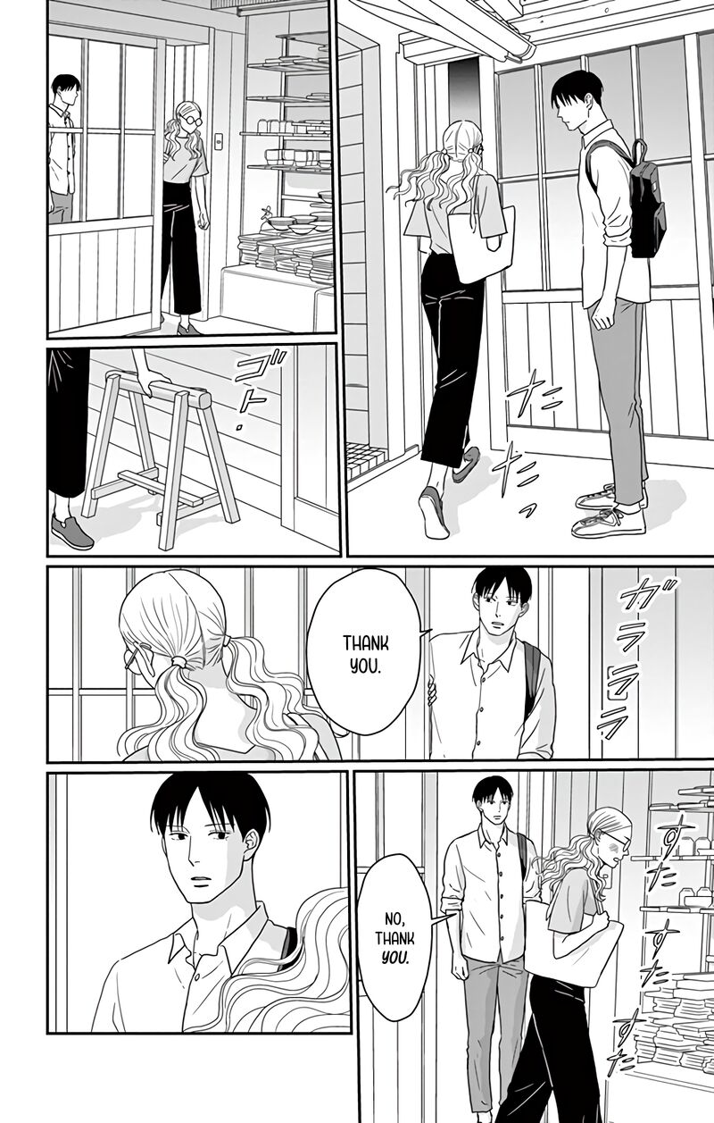 Ao No Hana Utsuwa No Mori Chapter 19 Page 7