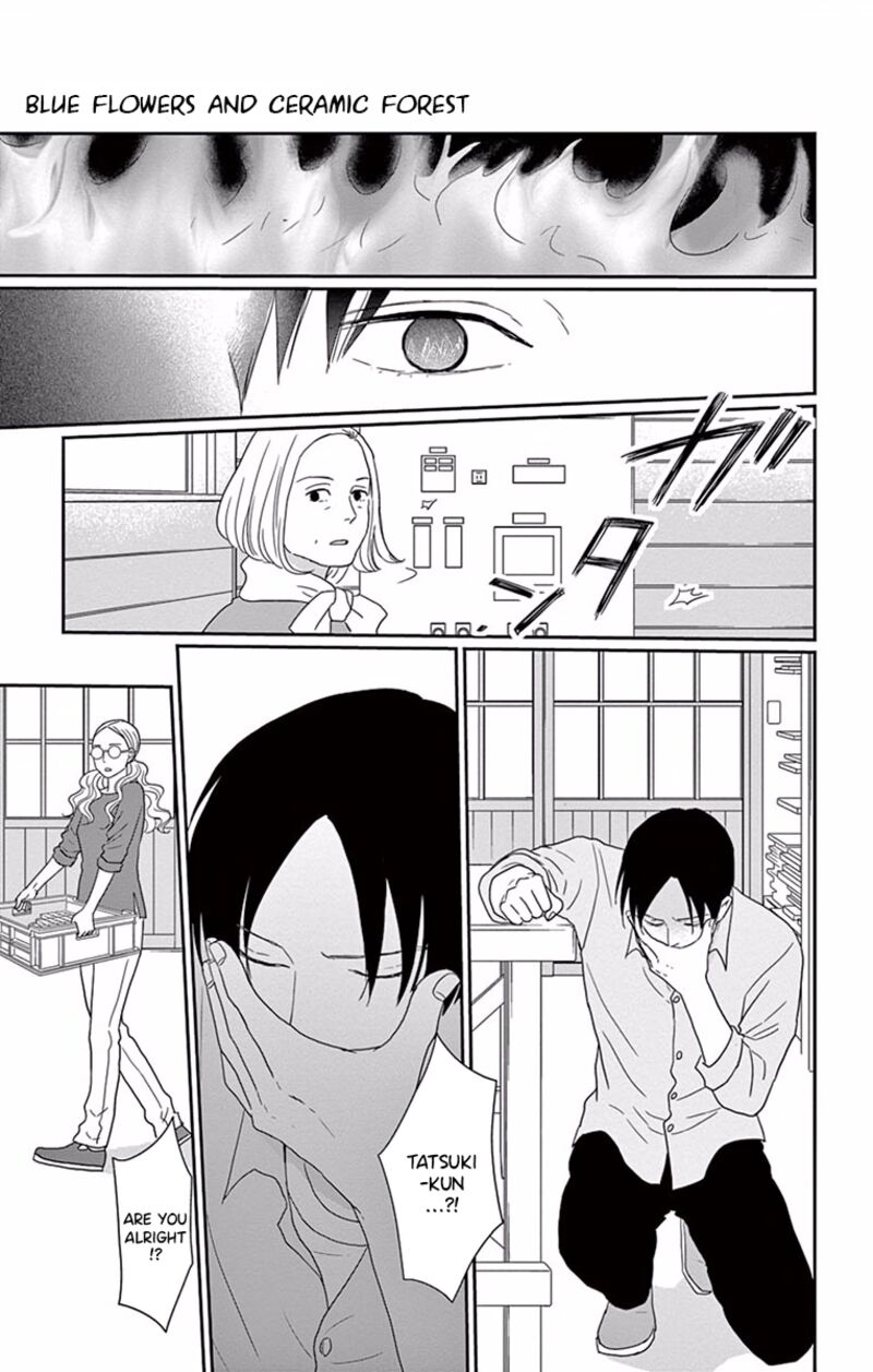 Ao No Hana Utsuwa No Mori Chapter 2 Page 12